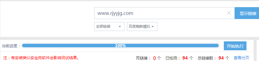 花箱厂家优化案例