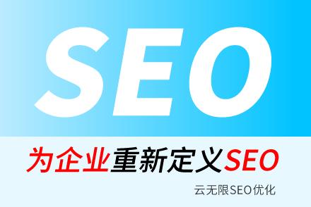 ܴSEO